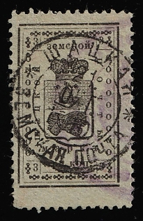 1910-12 3k Shatsk Zemstvo, Circular Datestamp Cancellation '21 Oct 1910'
