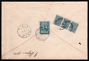 1914 (10 Aug) Kotelnich Zemstvo (Vyatka province), Registered cover from Kiselevskaya volost (Kotelnich district) to Vyatka, franked with 5k (Kotelnich Zemstvo) canceled by black circular 'КОТЕЛЬНИЧЪ / ЗЕМСКАЯ ПОЧТА' (ШГ6) Kotelnich Zemstvo postmark and strip of three 7к (Russian Empire), canceled by black circular 'КОТЕЛЬНИЧЪ ВЯТСК.' August 11, 1914 imperial postmark