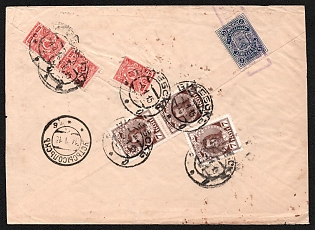 1915 (4 Jan) Ust-Sysolsk Zemstvo (Vologda province), Registered cover from Vitebsk to Voronovo (Ust-Sysolsk District) via Ust-Sysolsk, franked with three 3k, three 7k (Russian Empire), canceled by black circular Vitebsk postmark and 5k (Ust-Sysolsk Zemstvo) canceled by violet rectangular postmark 'ПОМОЗДИНСКОЕ / ВОЛОСТН. ПРАВЛ.' (ШГМ1-1) Pomozdinskoe volost, Ust-Sysolsk Zemstvo postmark