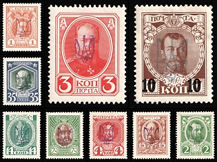 1918 Kiev (Kyiv), Ukrainian Tridents, Ukraine, Dubious Overprints