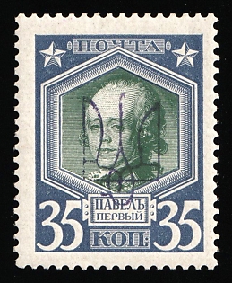 lot