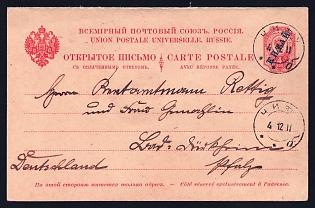 1911 (4 Dec) Postal card with paid reply, Postal stationery (Russian Post in China), from Chefoo (Russian Post Office in China) to Durkheim (Pfalz, Germany) imprinted stamp 4к with overprint 'КИТАЙ' - 'СHINA', canceled by 'ЧИФУ' - 'CHEFOO' postmark of Russian Post in China