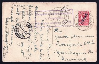 1915 (11 Nov) WWI Postcard illustrated from Peking (Russian Post in China) to Copenhagen (Denmark), franked with 4k, with overprint 'КИТАЙ' - 'СHINA', tied by black circular 'ПЕКИНЪ' Russian Post in China postmark. Via Petrograd November 30, 1915, with purple two-line 'Вскрыто военной цензурой. г. Петроградъ. Военный цензоръ № 99' - 'Opened by military censorship. City of Petrograd. Military censor No. 99' censor mark on front. No arrival postmark