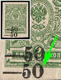 1918 50k on 2k Kuban, South Russia, Russia, Civil War, DOUBLE + SHIFTED Overprint, Offset of Overprint on reverse, Round '0' of Denomination, Signed