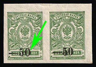 1918 50k on 2k Kuban, South Russia, Russia, Civil War, Pair, Round '0' of Denomination, Signed