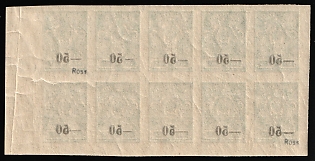 1918 50k on 2k Kuban, South Russia, Russia, Civil War, Marginal Block 5x2, Offset of Overprint on Reverse, Signed