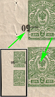 1918 50k on 2k Kuban, South Russia, Russia, Civil War, Marginal Pair, INVERTED + SHIFTED Overprint, MISSING Overprint, Signed