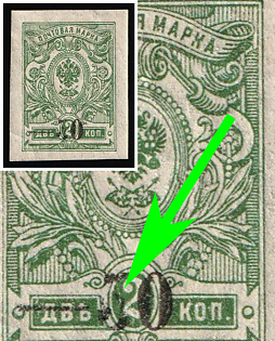 1918 50k on 2k Kuban, South Russia, Russia, Civil War, '3' instead of '5' in '50' of Denomination