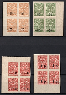 1918 Kuban, South Russia, Russia, Civil War, Marginal Blocks of Four, Signed