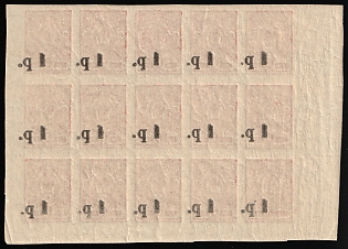 1918 1r on 3k Kuban, South Russia, Russia, Civil War, Marginal Block 5x3, Offset of Overprints on Reverse