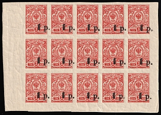 lot