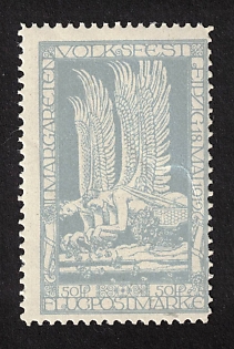 1912 50pf German Empire, Germany, Semi-Official Airmail Stamp