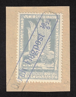 1912 50pf German Empire, Germany, Semi-Official Airmail Stamp, Airmail Postmark