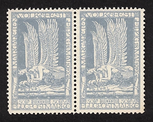1912 50pf German Empire, Germany, Pair of Semi-Official Airmail Stamp