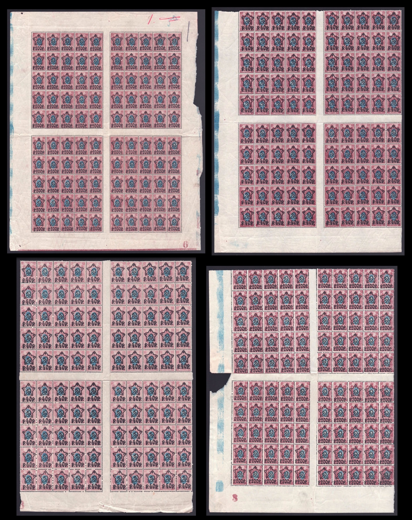 lot