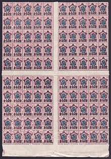 lot