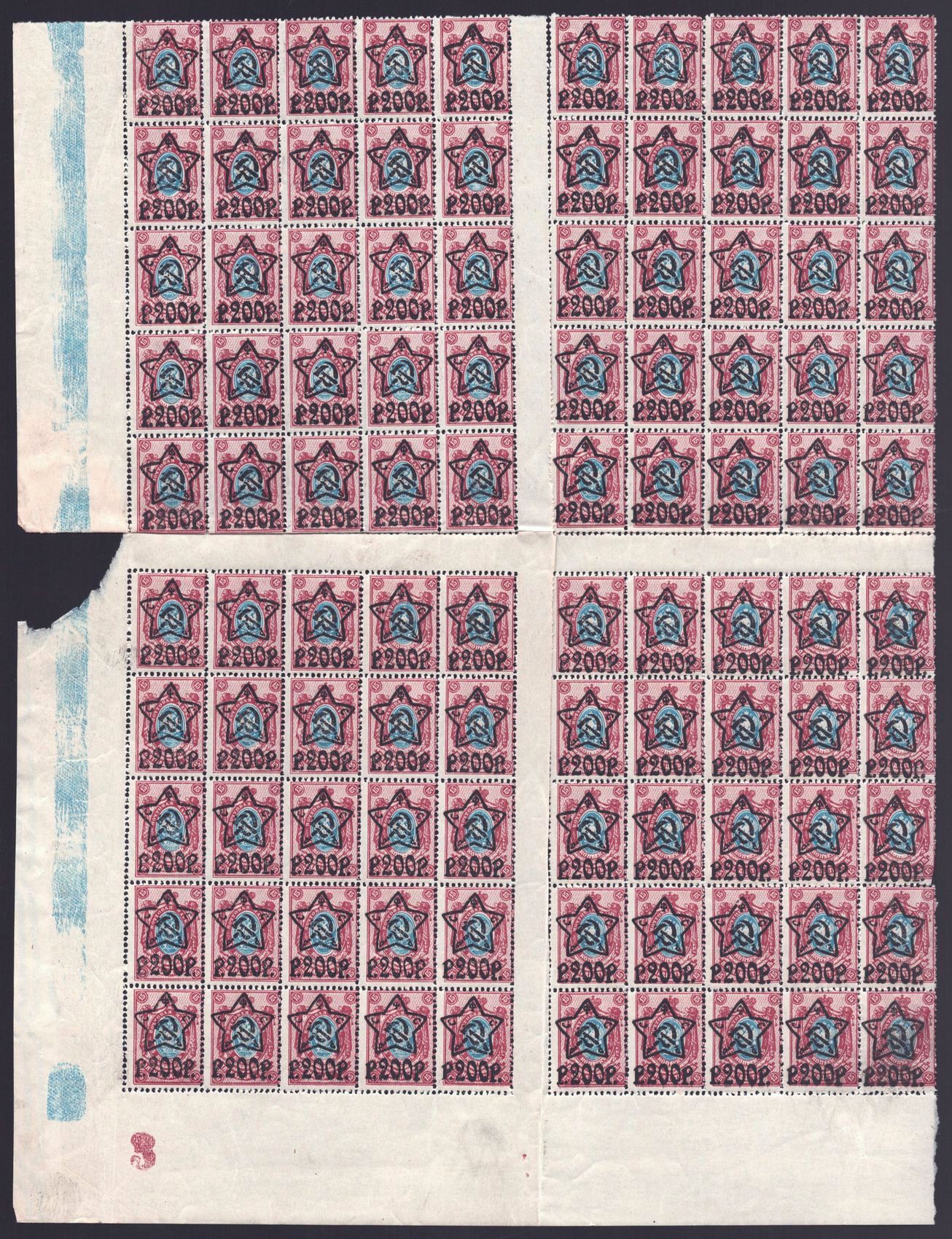 lot