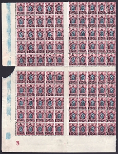 lot
