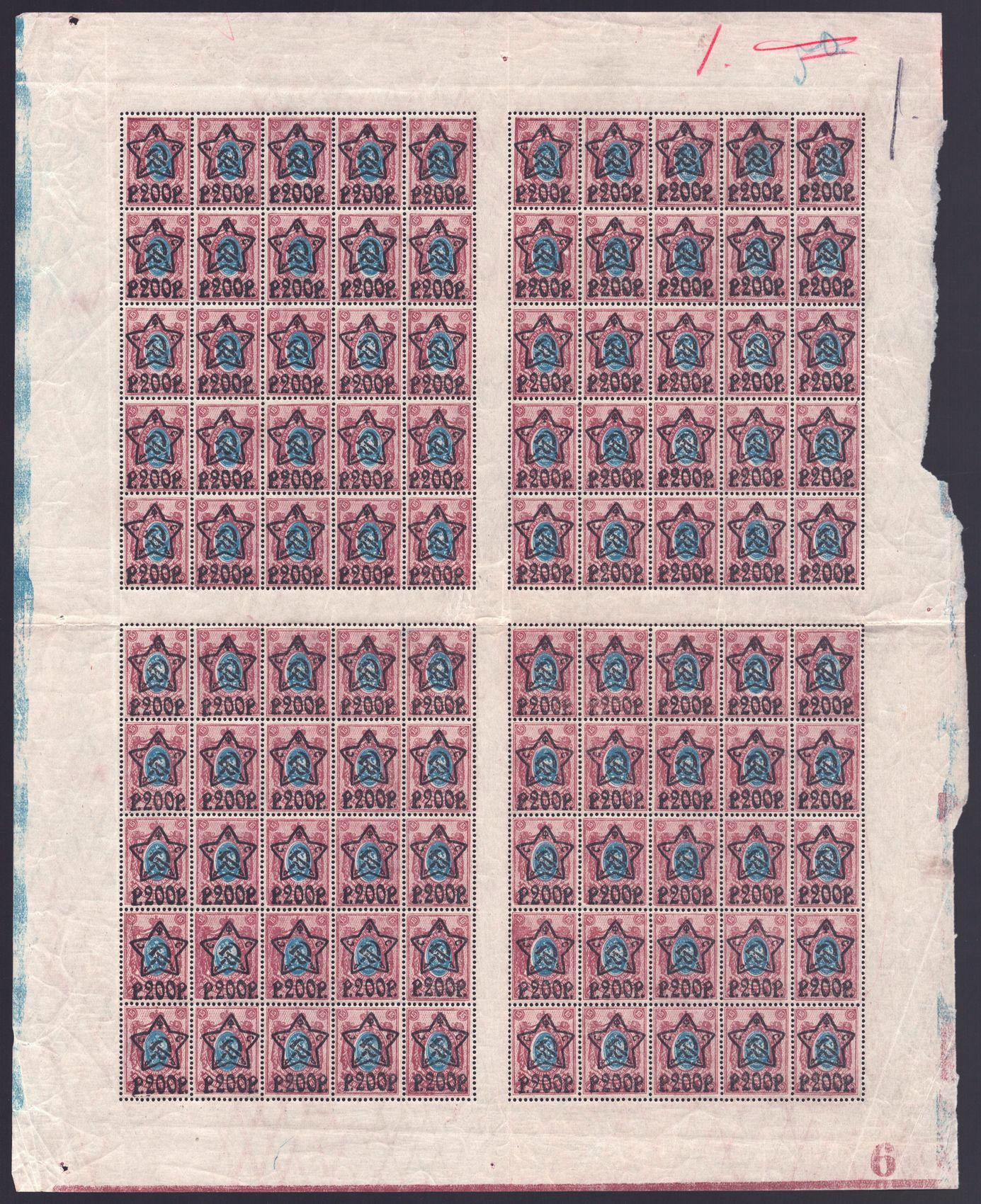 lot