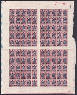 lot