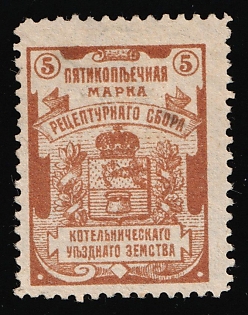 1913 5k Kotelnich Zemstvo, Medical Prescription Stamp, Revenue