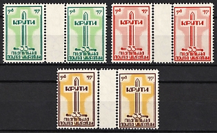 lot
