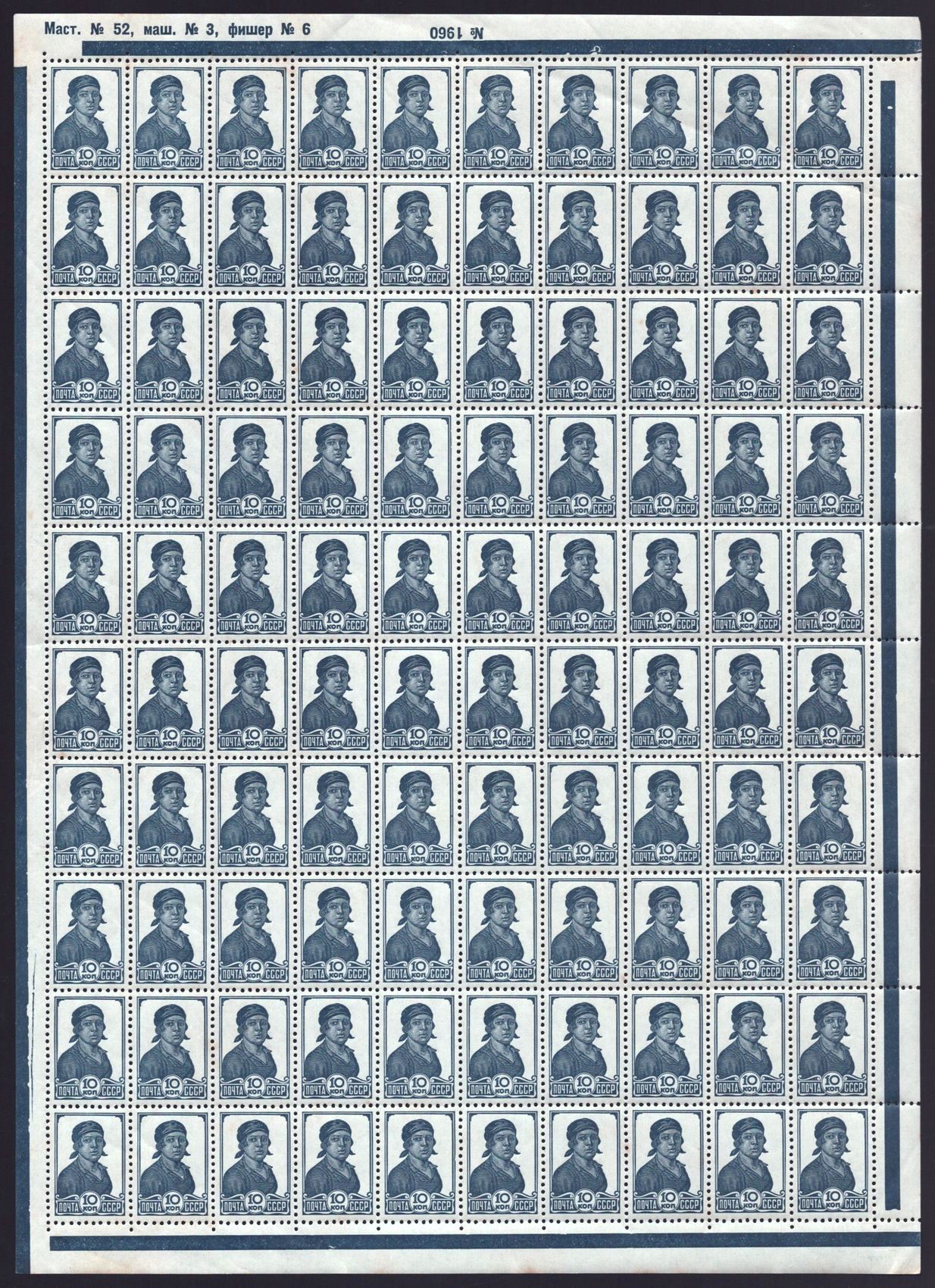 lot