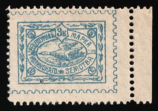 1915 3k Nolinsk Zemstvo, Medical Prescription Tax, Revenue, Margin, Rebound Perforation