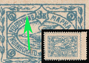 1915? 3k Nolinsk Zemstvo, Medical Prescription Tax, Revenue, BROKEN Oval, Rebound Perforation