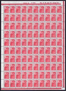 1939 5k Definitive Set, Soviet Union, USSR, Red Control Lines, Complete Sheet, Sheet Inscription  '№ 14-8025, №9425, Маст. № 52, маш. № 3, фишер № 6'
