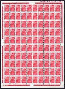 1939 5k Definitive Set, Soviet Union, USSR, Red Control Lines, Complete Sheet, Sheet Inscription  '№7766, Маст. № 52, маш. № 3, фишер № 6'