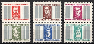 1951 Heroes of the Ukrainian Revolution, Ukraine, Underground Post, Complete Set, Watermark, Se-tenant, Tete-beche Pairs, Feduk #58-63
