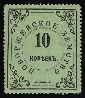 1912 10k Novorzhev Zemstvo, Type 1, Revenue Fiscal Stamp