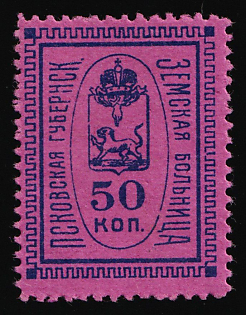 1919 50k Pskov Zemstvo, Medical Fee, Revenue