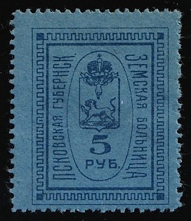 1919 5r Pskov Zemstvo, Medical Fee, Revenue