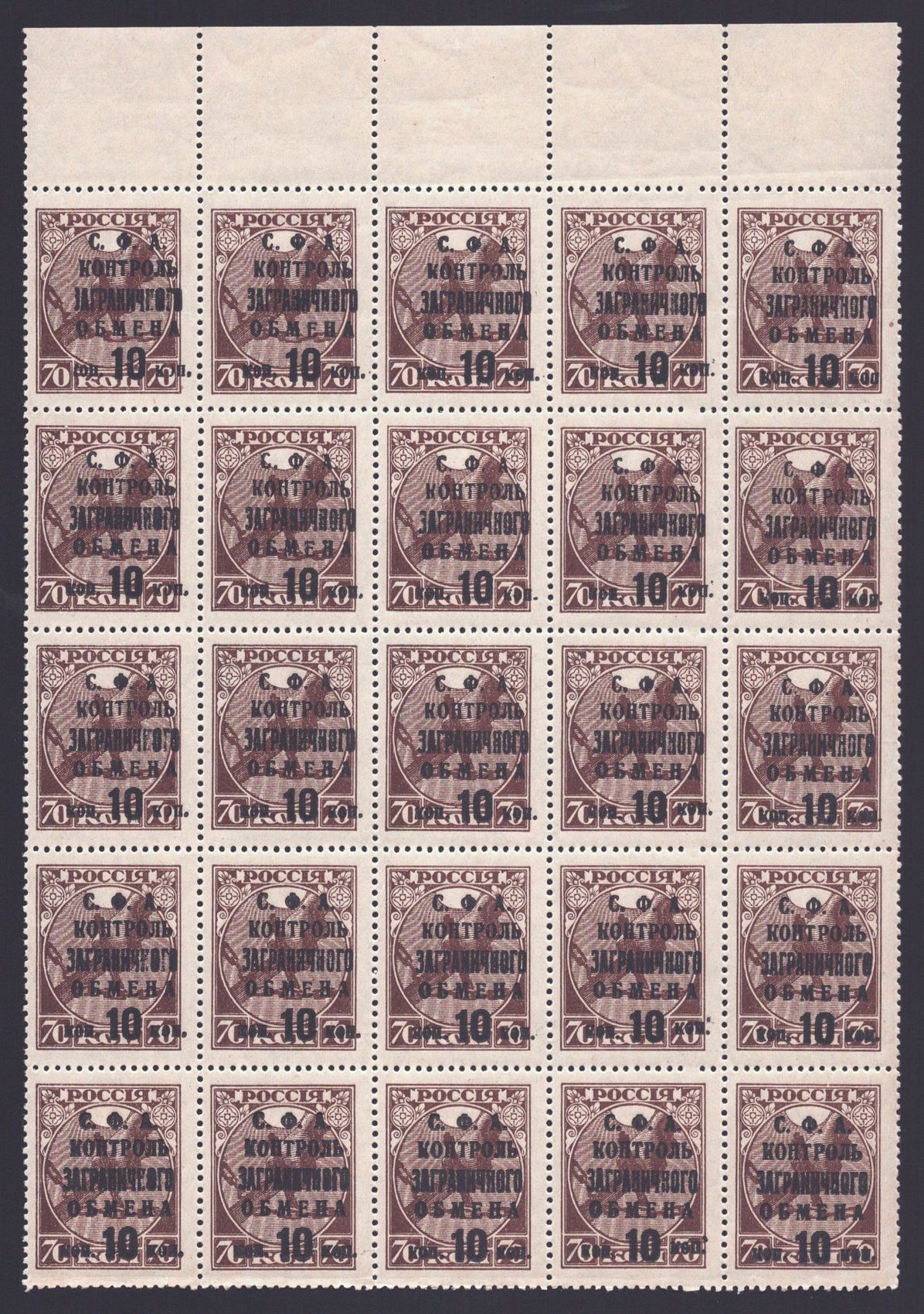 lot