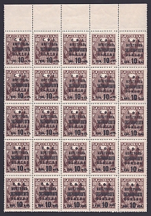 lot