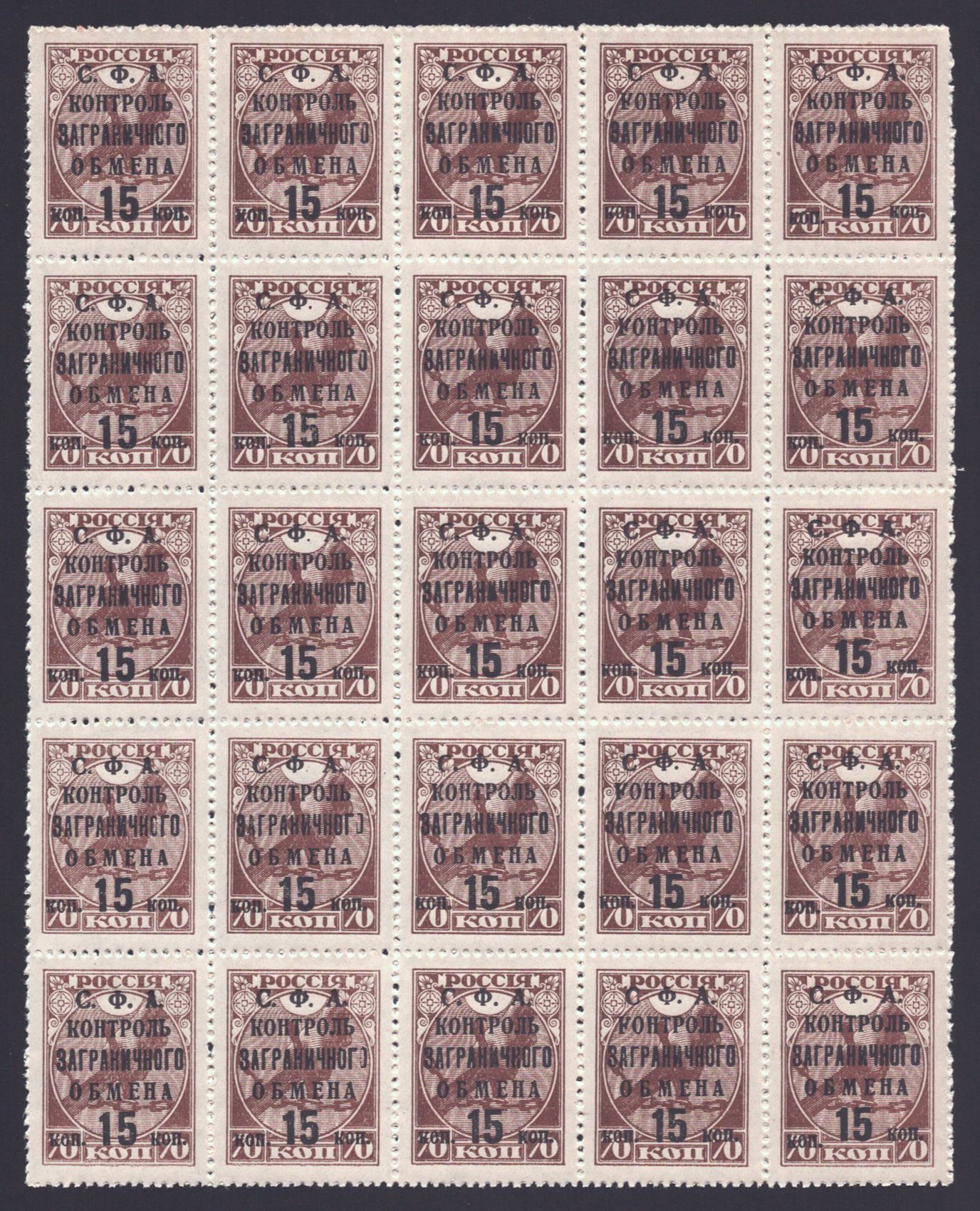 lot