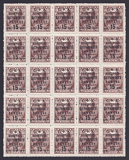 lot