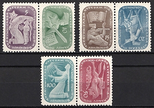 1952 Underground Couriers and Messengers, Ukraine, Underground Post, Complete Set, Watermark, Se-tenant, Tete-beche Pairs, Feduk #73-78