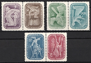 1952 Underground Couriers and Messengers, Ukraine, Underground Post, Complete Set, Watermark, Se-tenant, Tete-beche Pairs, Feduk #73-78