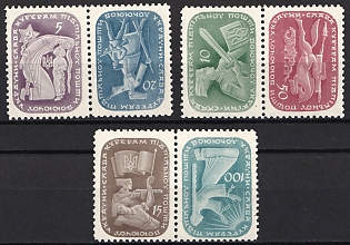 1952 Underground Couriers and Messengers, Ukraine, Underground Post, Complete Set, Watermark, Se-tenant, Tete-beche Pairs, Feduk #73-78