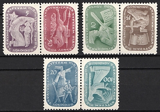 1952 Underground Couriers and Messengers, Ukraine, Underground Post, Complete Set, Watermark, Se-tenant, Tete-beche Pairs, Feduk #73-78