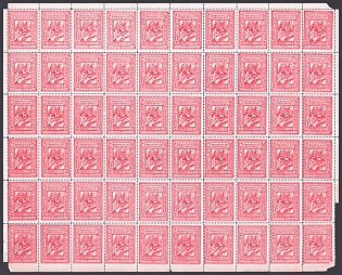1956 2c Ukrainian National Museum in Ontario, Ukraine, Underground Post, Complete Sheet, Corner Margins