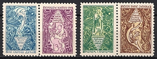 1952 Unification of Ukrainian Armies in Kyiv, 33 Years, Ukraine, Underground Post, Complete Set, Watermark, Se-tenant, Tete-beche Pairs, Feduk #146-149