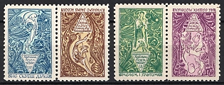 1952 Unification of Ukrainian Armies in Kyiv, 33 Years, Ukraine, Underground Post, Complete Set, Watermark, Se-tenant, Tete-beche Pairs, Feduk #146-149
