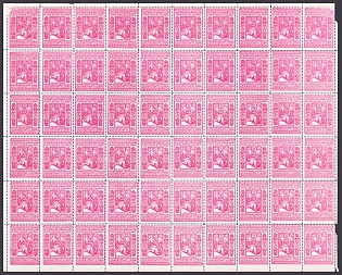 1956 2c Ukrainian National Museum in Ontario, Ukraine, Underground Post, Complete Sheet, Corner Margins