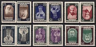 1952 Bishop Martyrs, Ukraine, Underground Post, Complete Set, Watermark, Tete-beche Pairs, Feduk #154-159