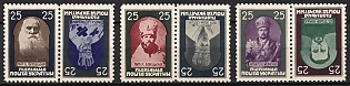 1952 Bishop Martyrs, Ukraine, Underground Post, Complete Set, Watermark, Se-tenant, Tete-beche Pairs, Feduk #154-159