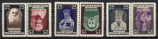 1952 Bishop Martyrs, Ukraine, Underground Post, Complete Set, Watermark, Se-tenant, Tete-beche Pairs, Feduk #154-159